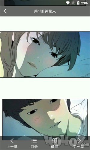 阅漫日漫
