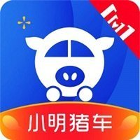 小明豬車