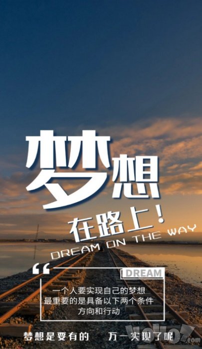 飞鼠广告
