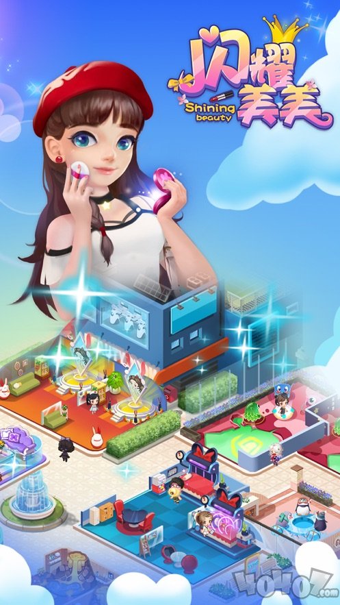 闪耀美美
