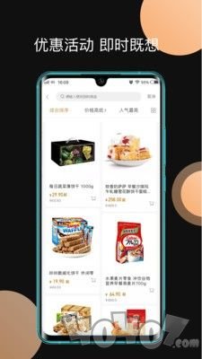 玖牛生活