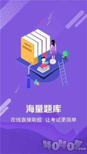 课堂在线
