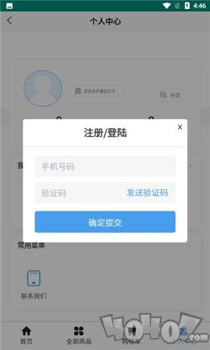 南宁二手房