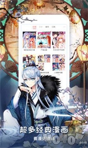恋语漫画