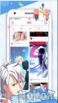 黑天鹅漫画