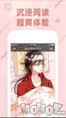 黑天鹅漫画