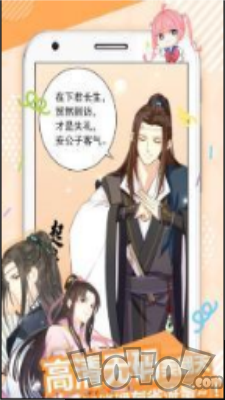 黑天鹅漫画