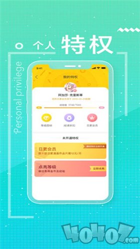 上瘾漫画