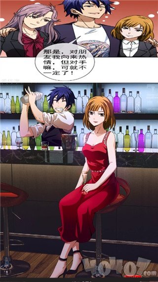 火车漫画