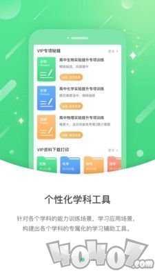 海教高分