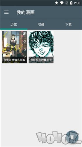 竹书房漫画