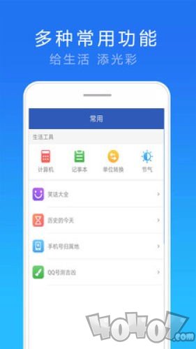 15日实时天气