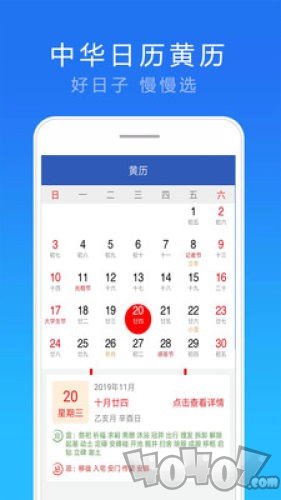 15日实时天气