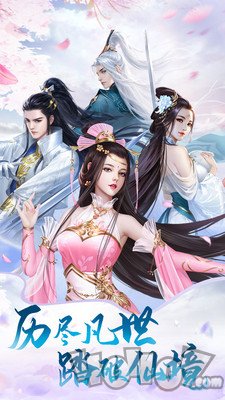 天中三风