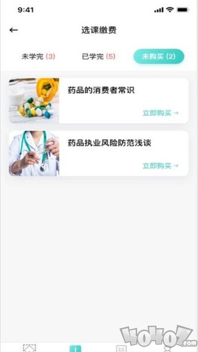 榕树林教育