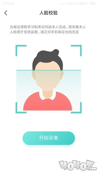 榕树林教育