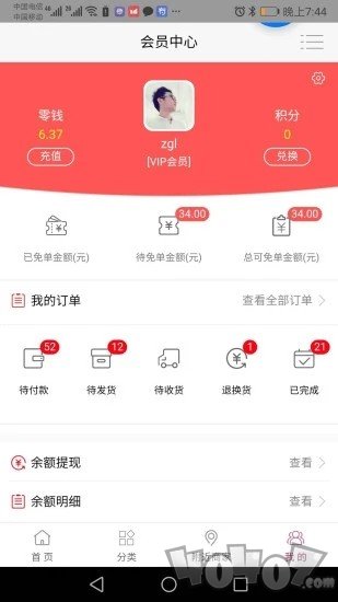 百年猫