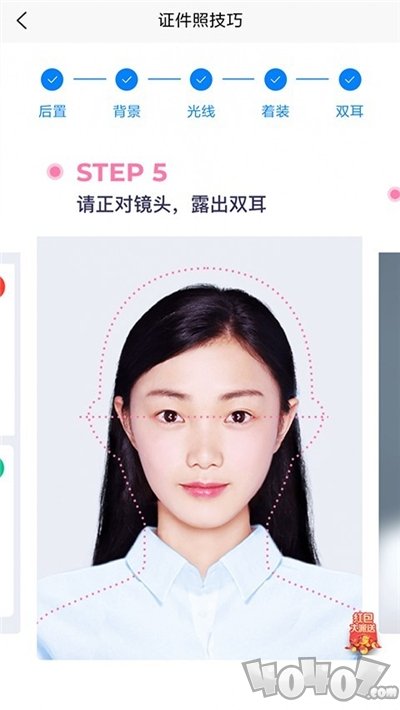 韩匠证件照