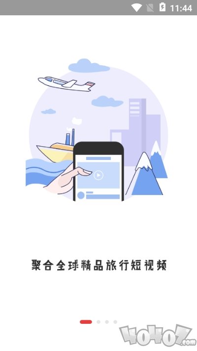 旅行记忆