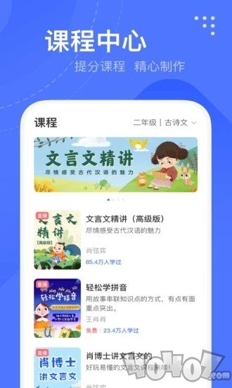 杜甫语文