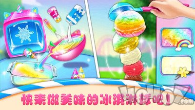甜甜爱消除