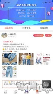 喵小二