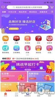 喵小二