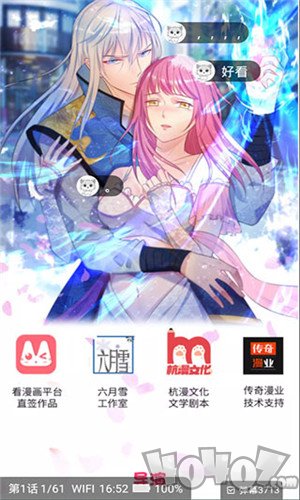 漫画本