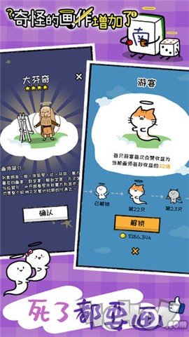 奇怪的画作增加了