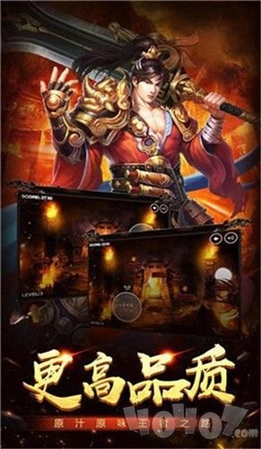 弑神烈焰传奇