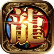 2020复古传奇sf