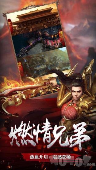 魔龙彩虹传奇