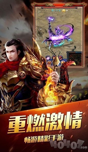 魔兵单职业传奇