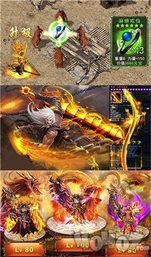 无英雄传奇