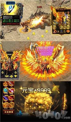 无英雄传奇