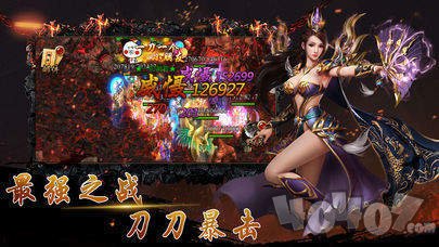 传奇之战天霸业