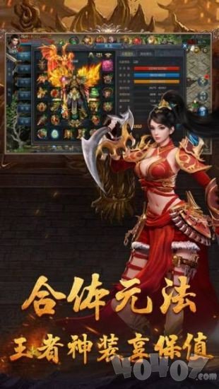 魔都传奇