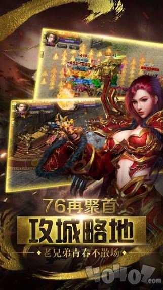 魔都传奇