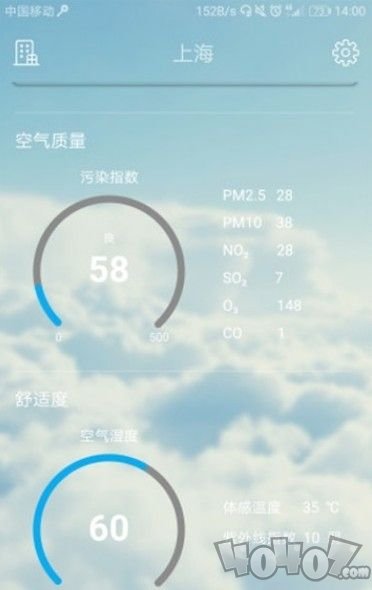 一天一气