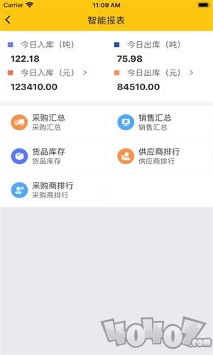 虎宝管家