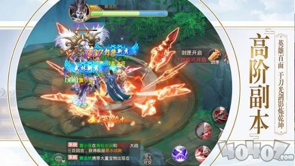 我在江湖之大主宰