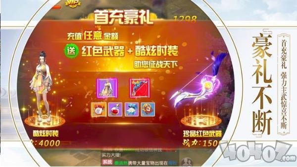 我在江湖之大主宰