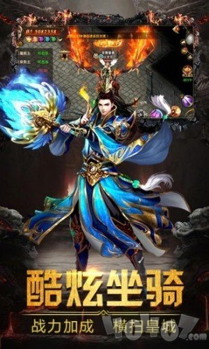 至尊单职业版