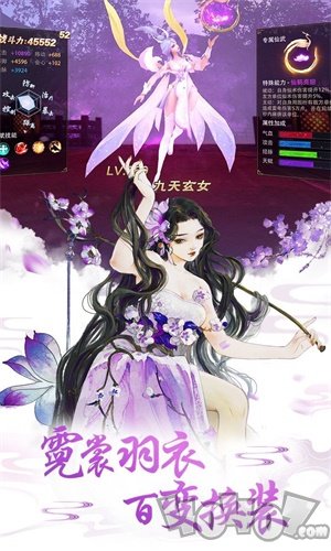 青云传之一剑永恒3D