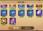 剑与远征神匣遗迹活动介绍 神匣遗迹怎么获取凤凰