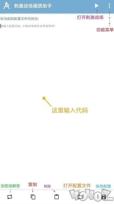 南枫画质大师