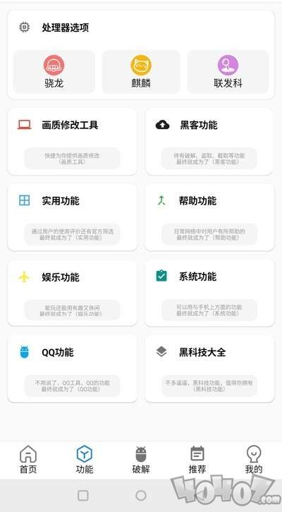 南枫画质大师