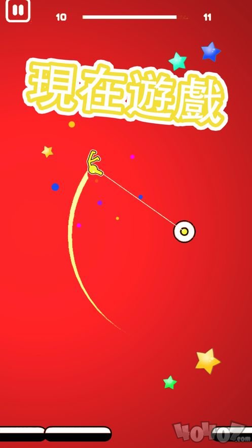 召唤火柴人