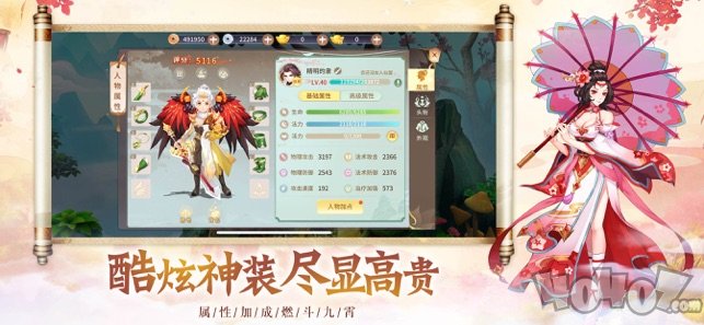 大唐飞仙