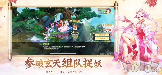 大唐飞仙